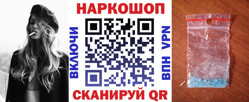 Названия наркотиков Усть-Кут COCAIN  А ПВП  Бутират  Меф мяу мяу  Канабис 