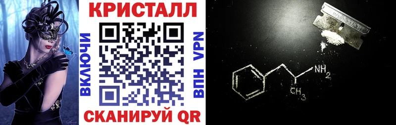 Амфетамин 97%  Усть-Кут 