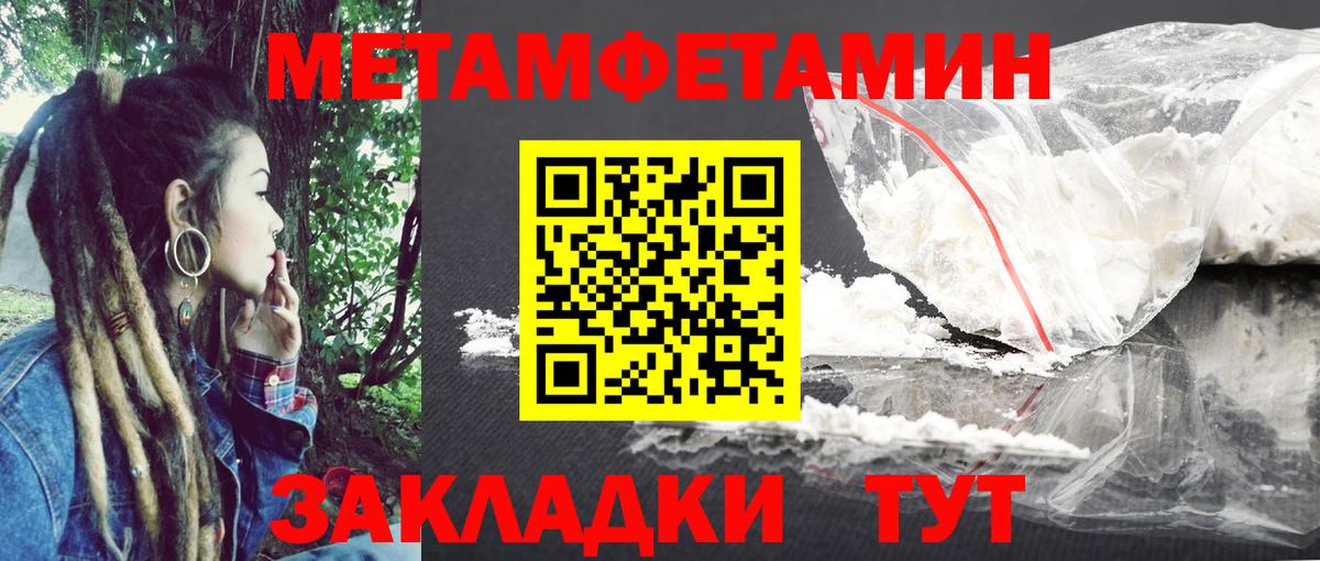 Amphetamine 97%  Amphetamine  Амфетамин  Усть-Кут  Вход с VPN 