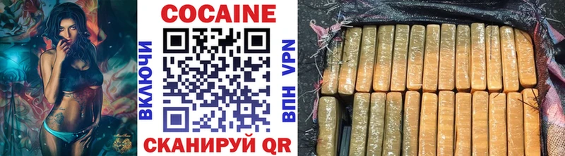 наркотики  mega зеркало  Cocaine Колумбийский  Усть-Кут 
