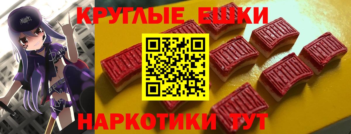 ЭКСТАЗИ XTC Усть-Кут