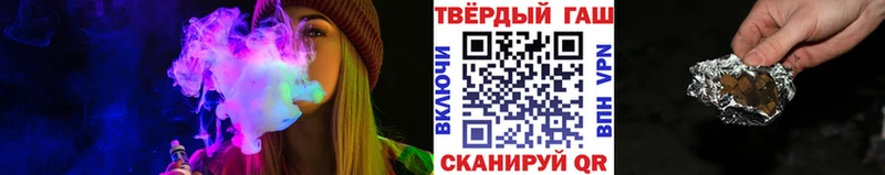 Гашиш хэш  Усть-Кут 