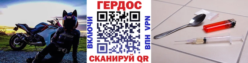 Героин белый  Усть-Кут 