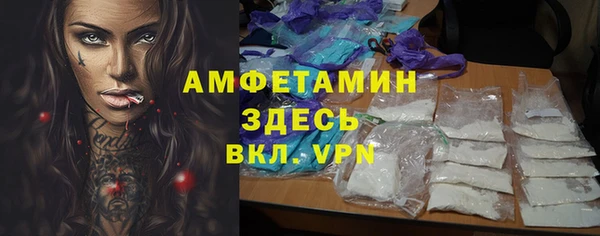 альфа пвп VHQ Иннополис