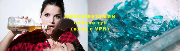 а пвп мука Инта