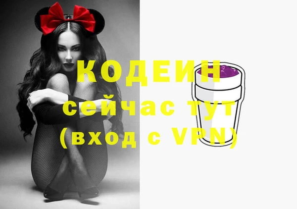 альфа пвп VHQ Иннополис