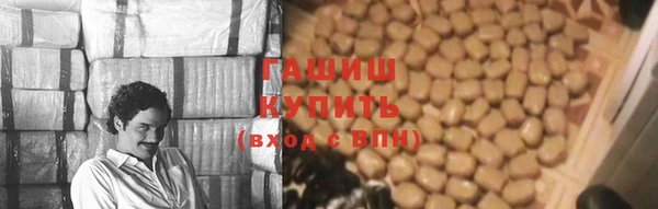 кокаин премиум Инсар