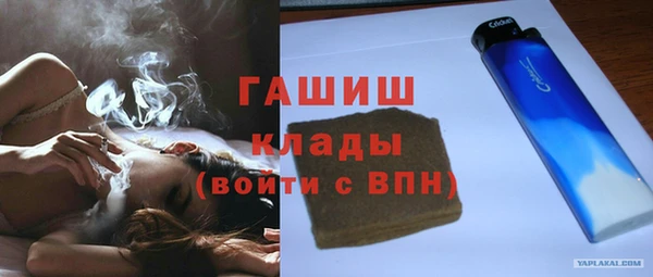 альфа пвп VHQ Иннополис