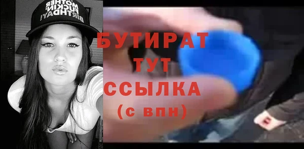 кокаин премиум Инсар