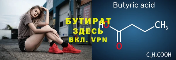 кокаин премиум Инсар