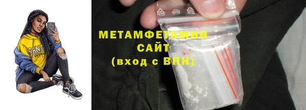 альфа пвп VHQ Иннополис
