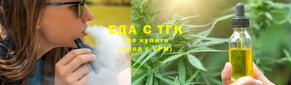 кокаин премиум Инсар