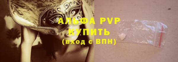 альфа пвп VHQ Иннополис