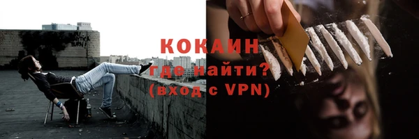 альфа пвп VHQ Иннополис