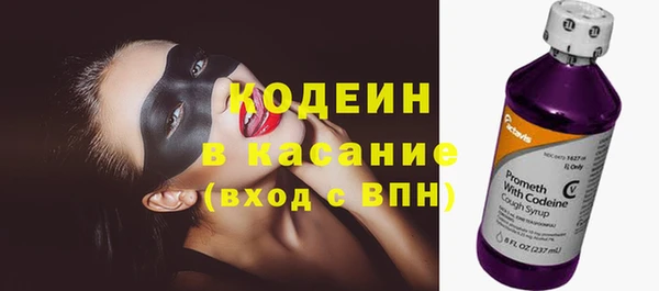 альфа пвп VHQ Иннополис