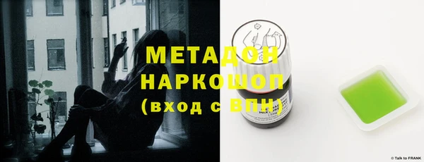 кокаин премиум Инсар