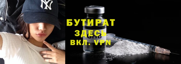 кокаин премиум Инсар