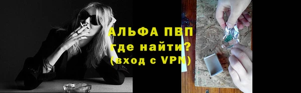 кокаин премиум Инсар