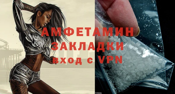 альфа пвп VHQ Иннополис
