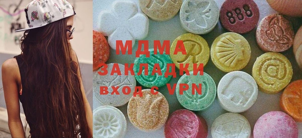 кокаин премиум Инсар