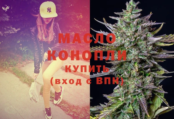 альфа пвп VHQ Иннополис