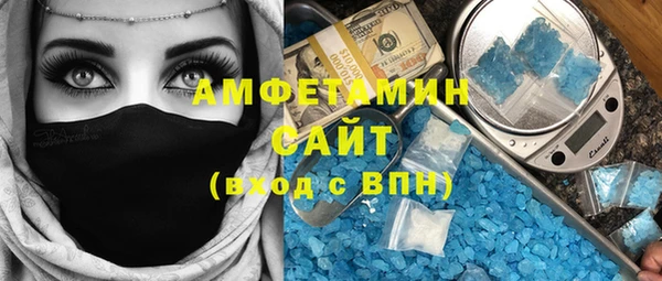 альфа пвп VHQ Иннополис