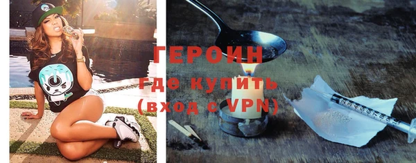 кокаин премиум Инсар