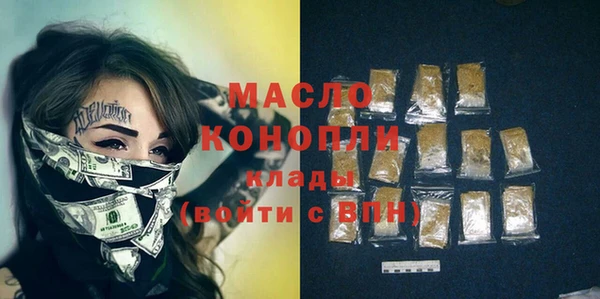 кокаин премиум Инсар