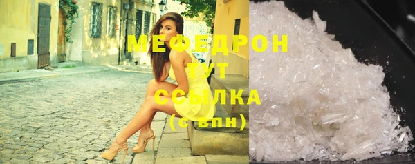 альфа пвп VHQ Иннополис
