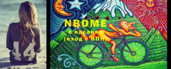 альфа пвп VHQ Иннополис