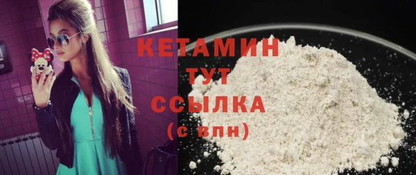 кокаин премиум Инсар