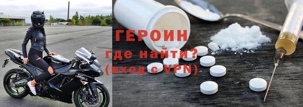 альфа пвп VHQ Иннополис