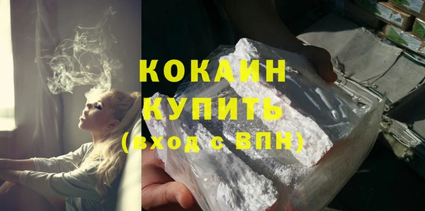 кокаин премиум Инсар