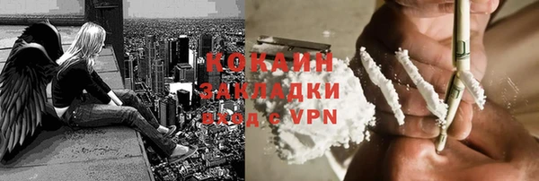 кокаин премиум Инсар