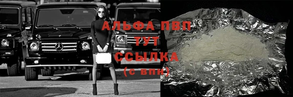 альфа пвп VHQ Иннополис
