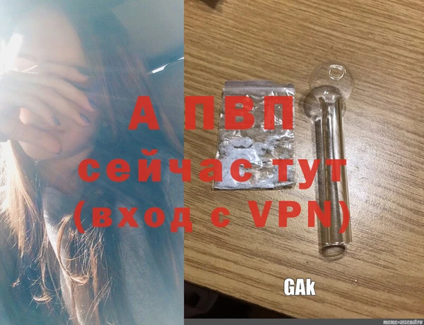 альфа пвп VHQ Иннополис