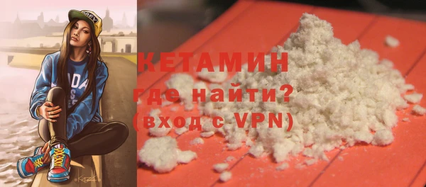 кокаин премиум Инсар
