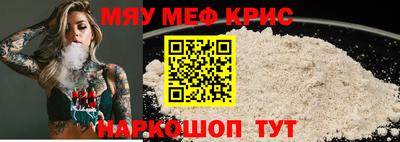 spice Ижевск