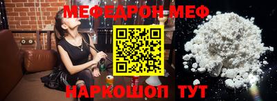 spice Ижевск