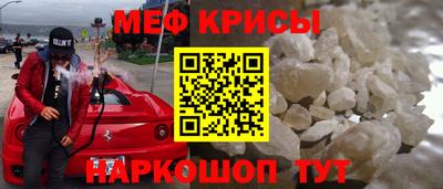 spice Иваново