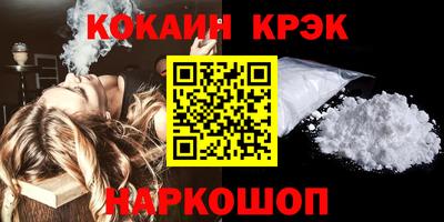 spice Ижевск
