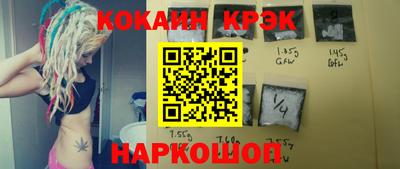 spice Ижевск