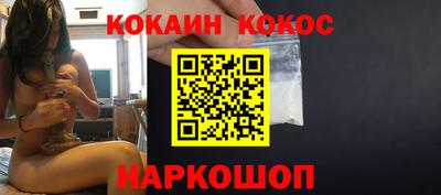 гашиш Ивантеевка