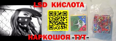 spice Иваново