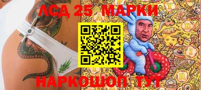 spice Ижевск