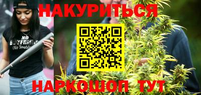 гашиш Ивантеевка
