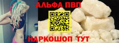 spice Иваново