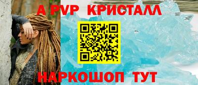 spice Ижевск