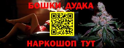 spice Ижевск