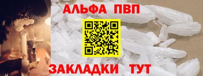 spice Ижевск